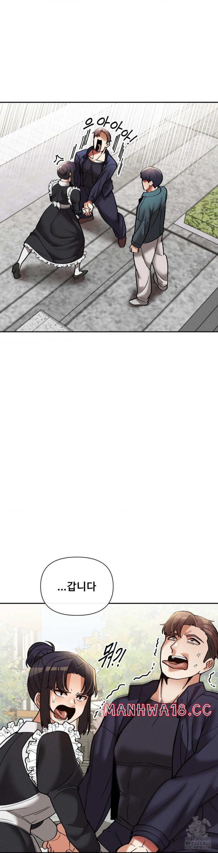 69 University Raw Chapter 15 Page 14