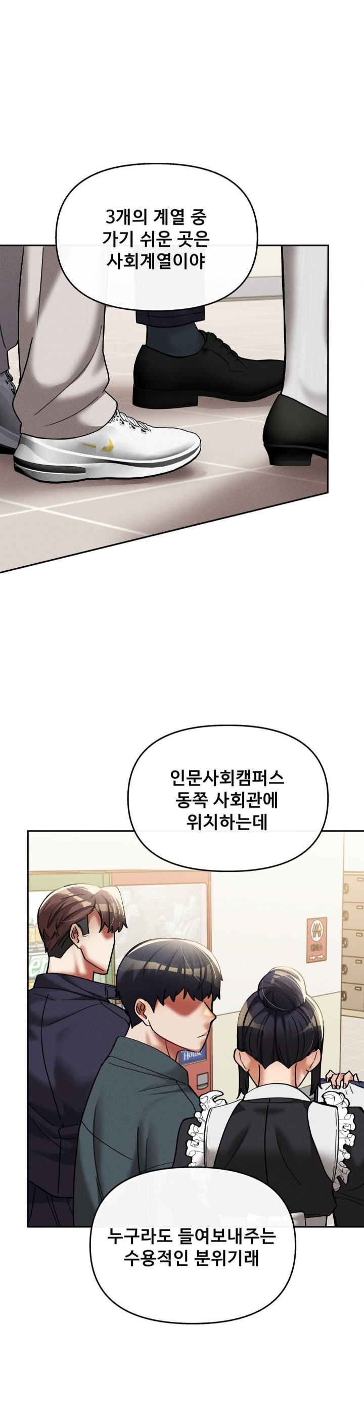69 University Raw Chapter 15 Page 19