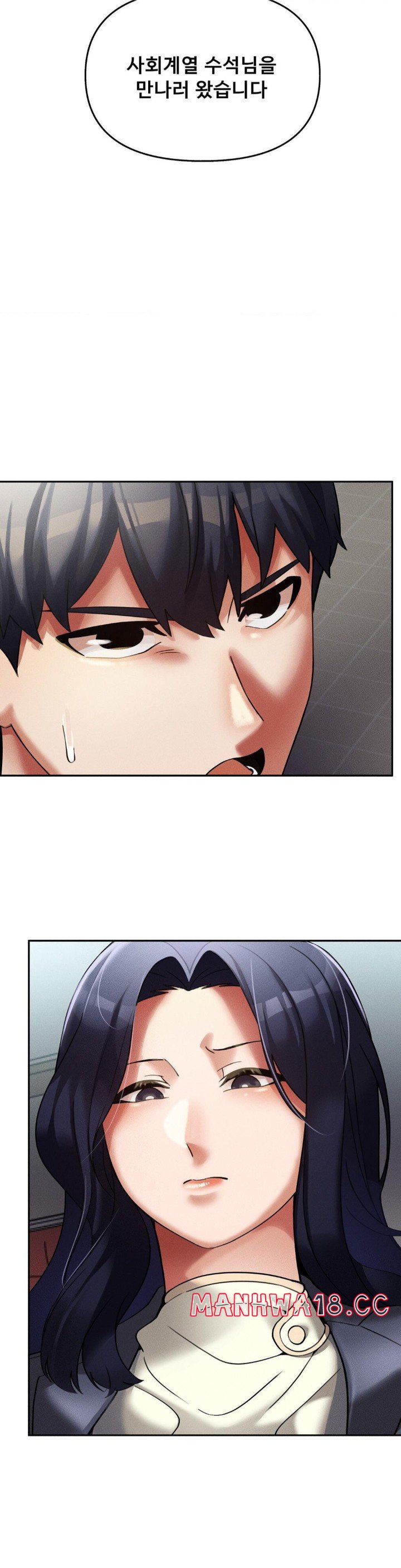 69 University Raw Chapter 15 Page 21