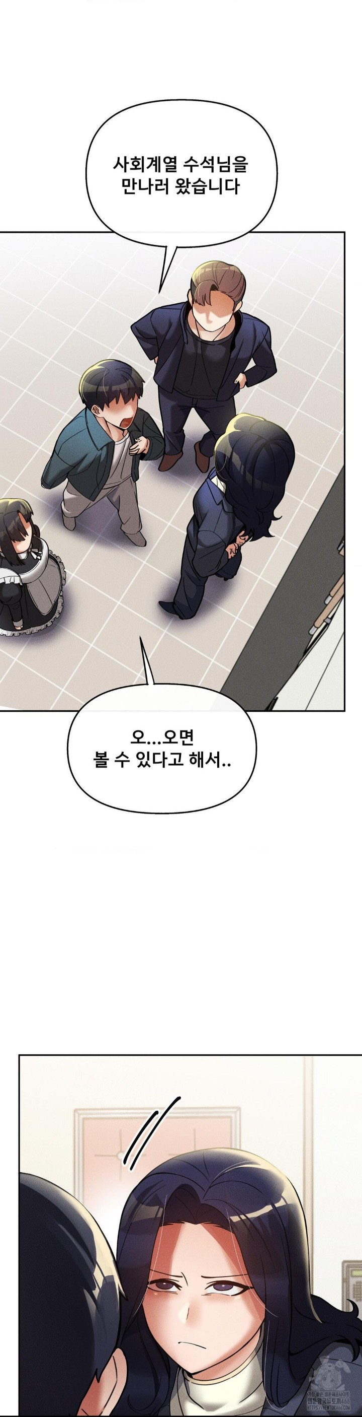 69 University Raw Chapter 15 Page 23