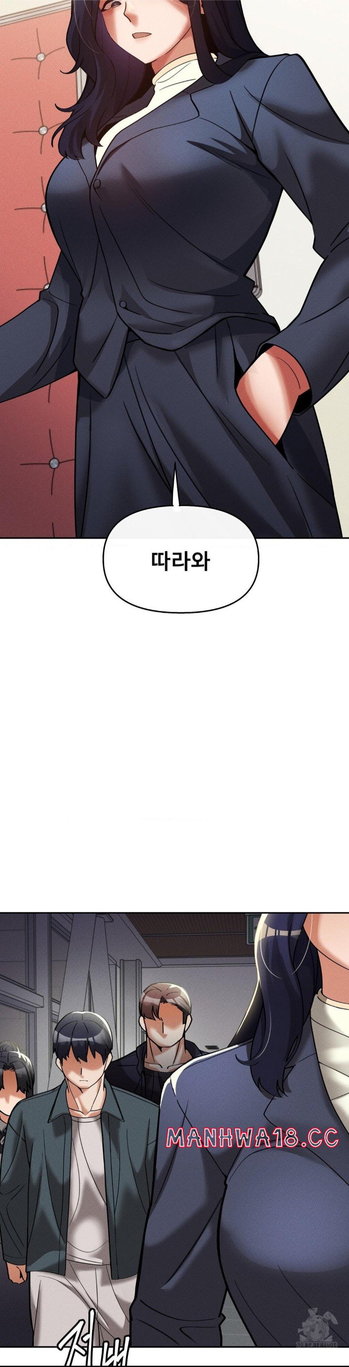 69 University Raw Chapter 15 Page 26