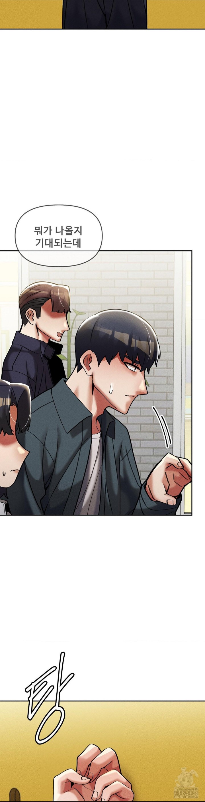 69 University Raw Chapter 15 Page 30