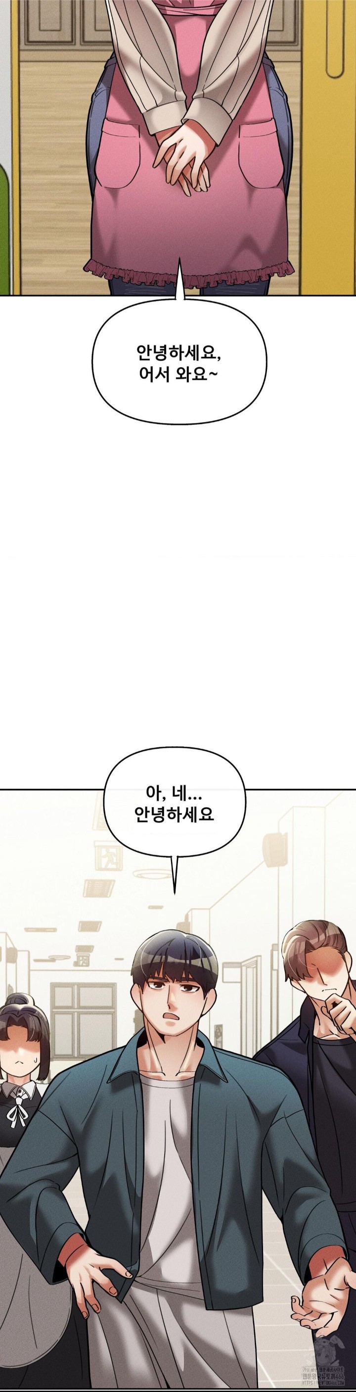 69 University Raw Chapter 15 Page 34