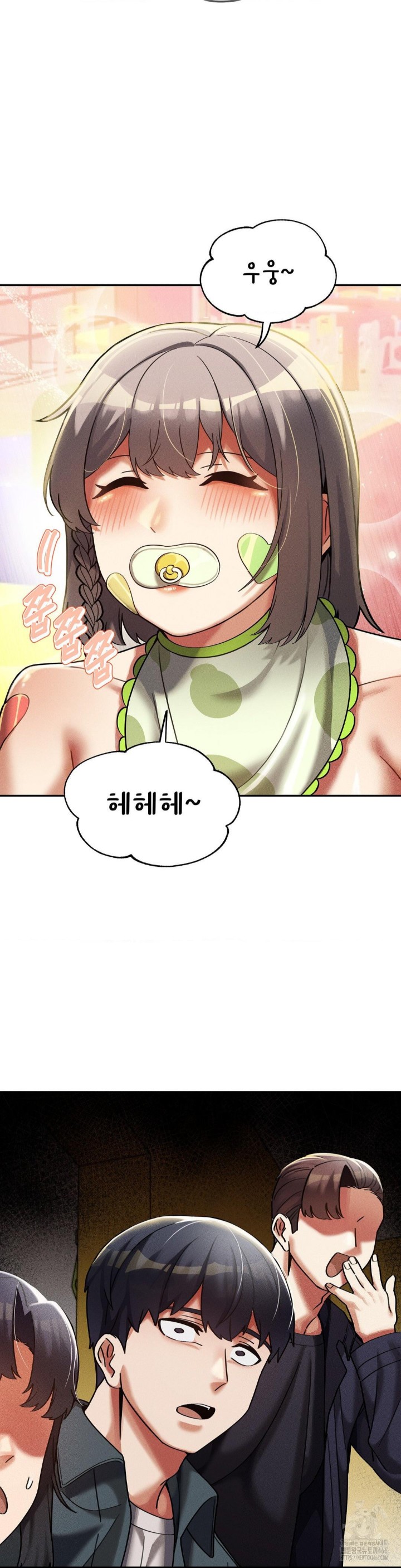 69 University Raw Chapter 15 Page 43