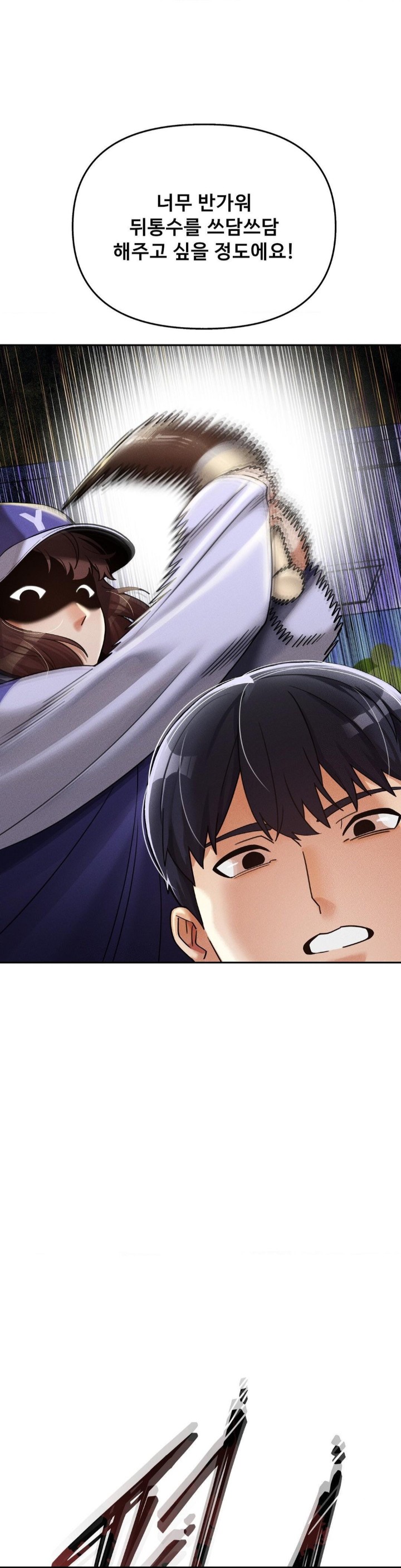 69 University Raw Chapter 15 Page 45