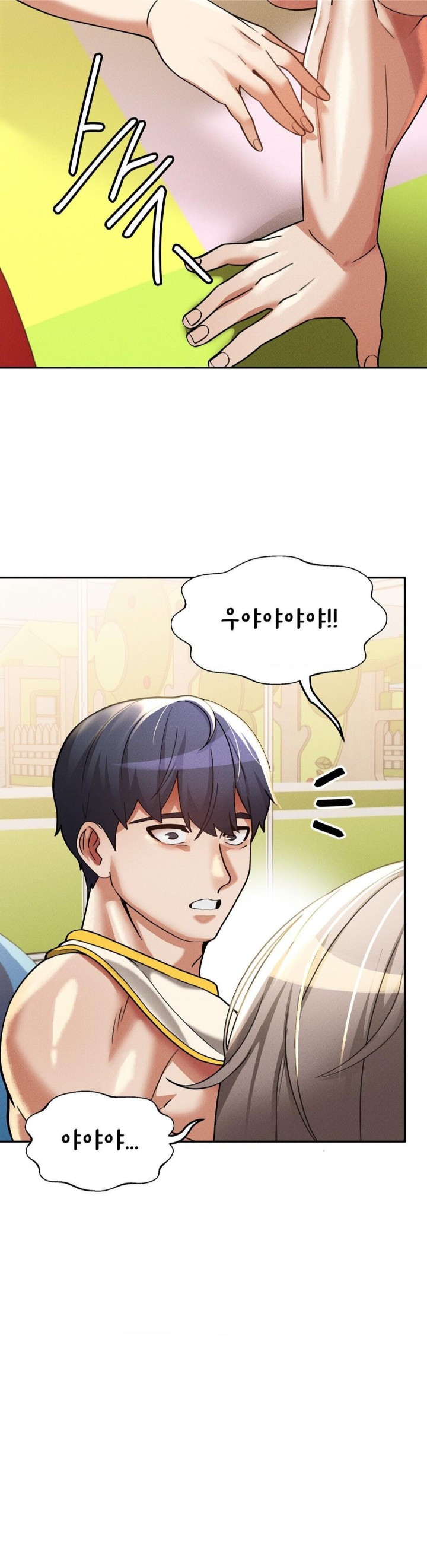 69 University Raw Chapter 16 Page 17
