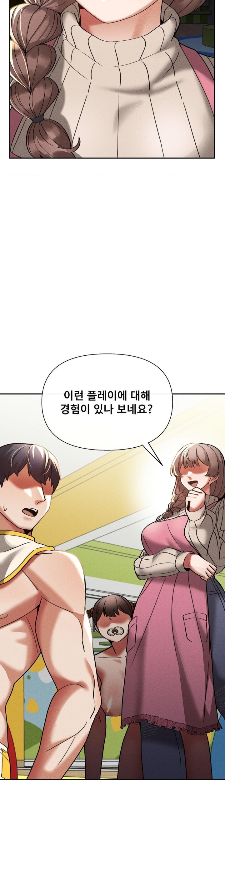 69 University Raw Chapter 16 Page 22