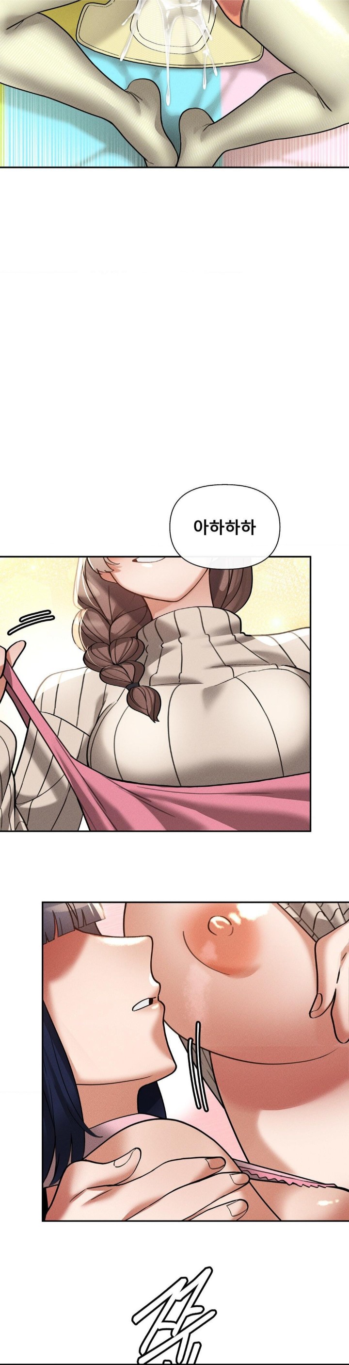 69 University Raw Chapter 16 Page 36