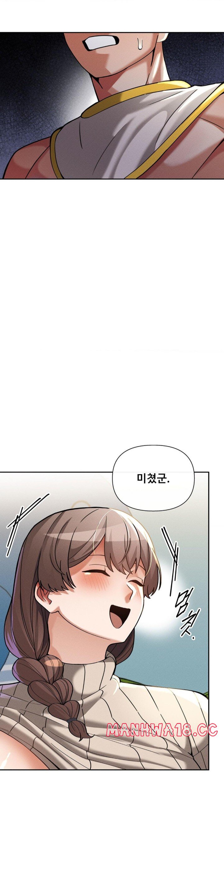 69 University Raw Chapter 16 Page 39