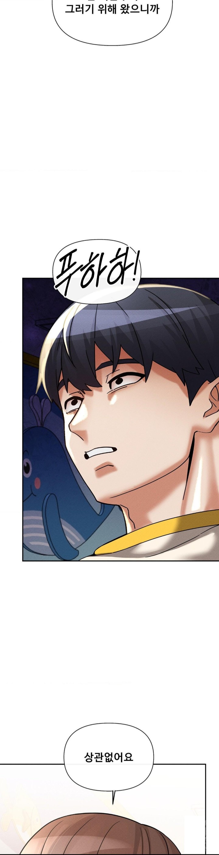 69 University Raw Chapter 16 Page 41