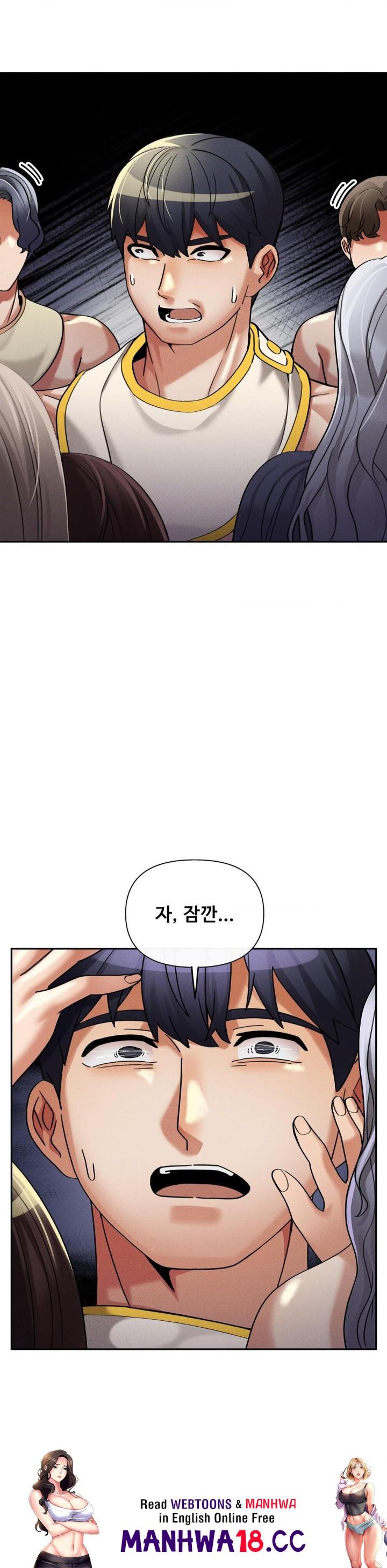 69 University Raw Chapter 16 Page 45