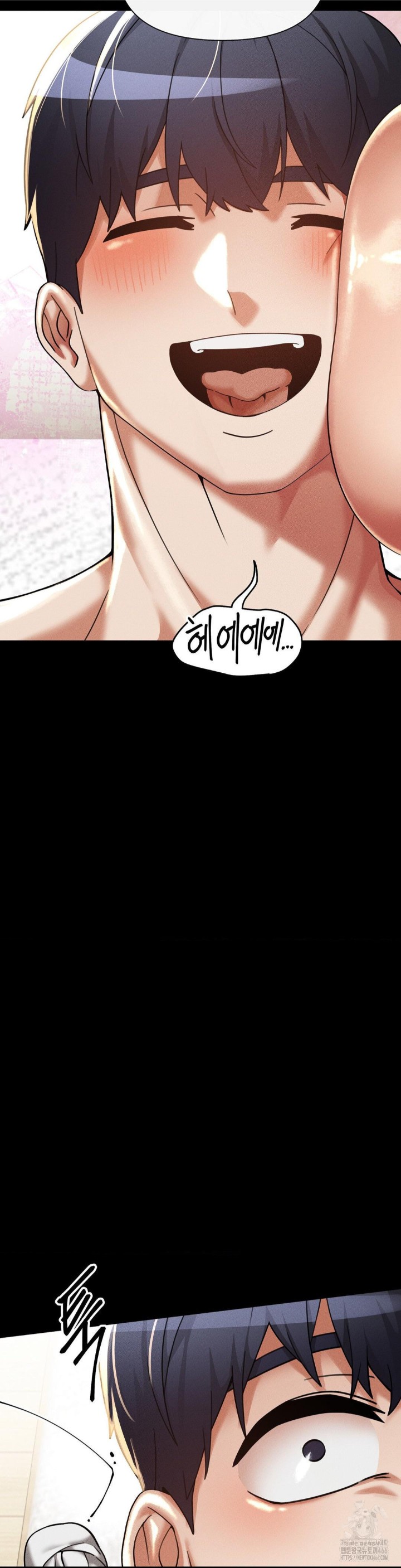 69 University Raw Chapter 16 Page 5