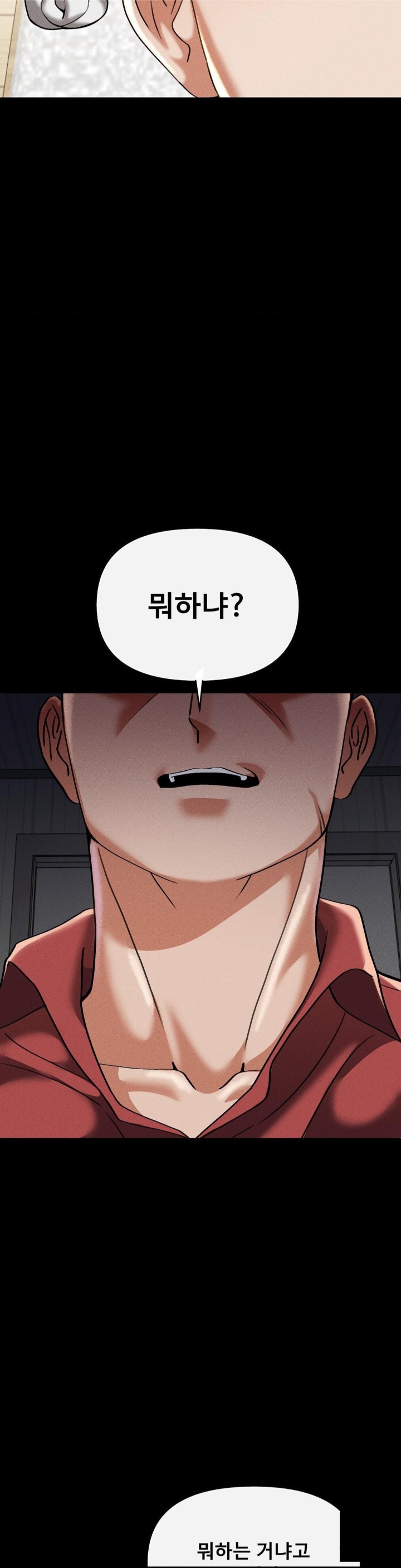 69 University Raw Chapter 16 Page 6