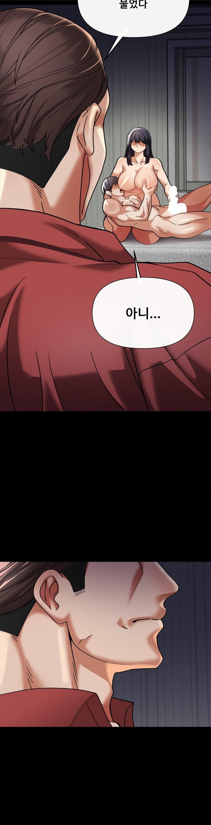 69 University Raw Chapter 16 Page 7