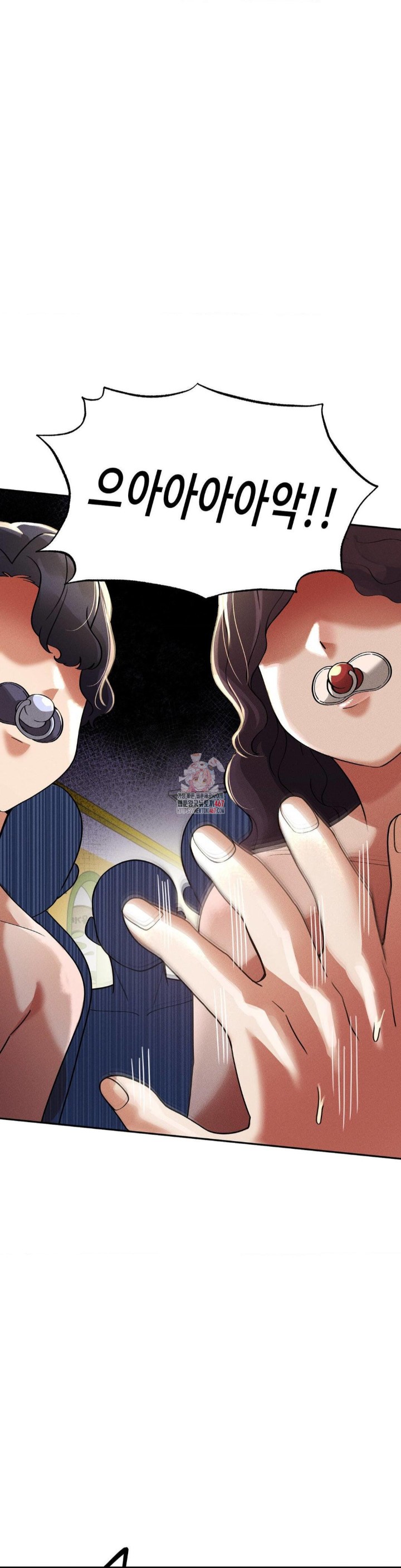 69 University Raw Chapter 17 Page 1
