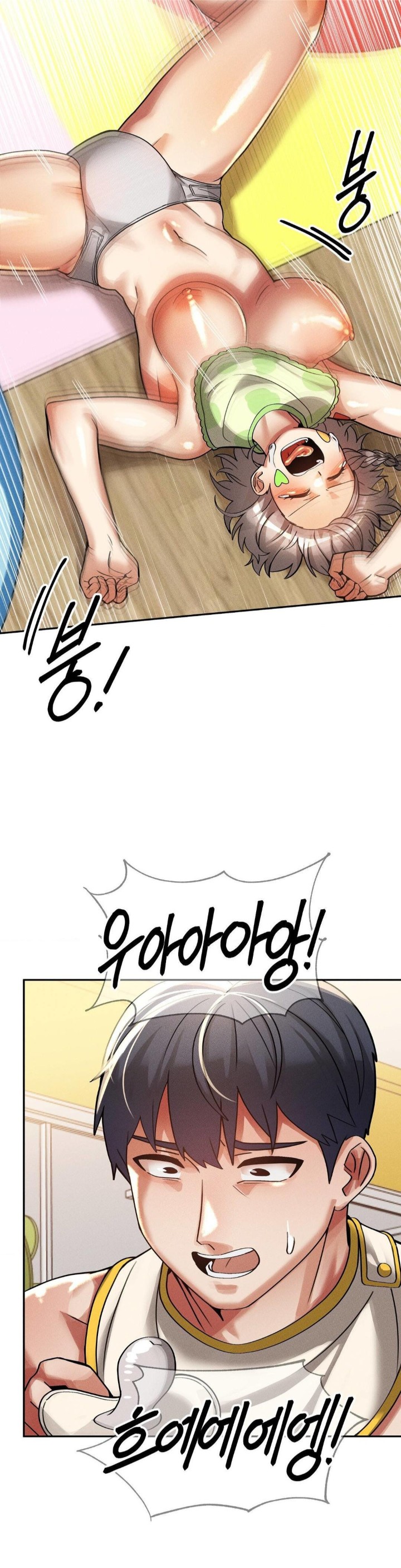 69 University Raw Chapter 17 Page 32
