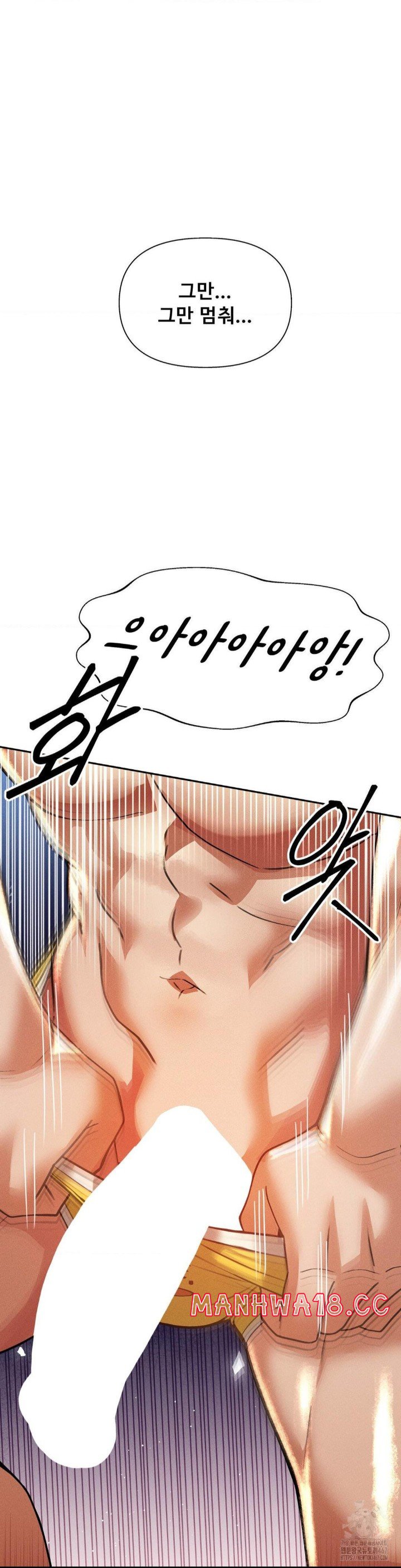 69 University Raw Chapter 17 Page 35