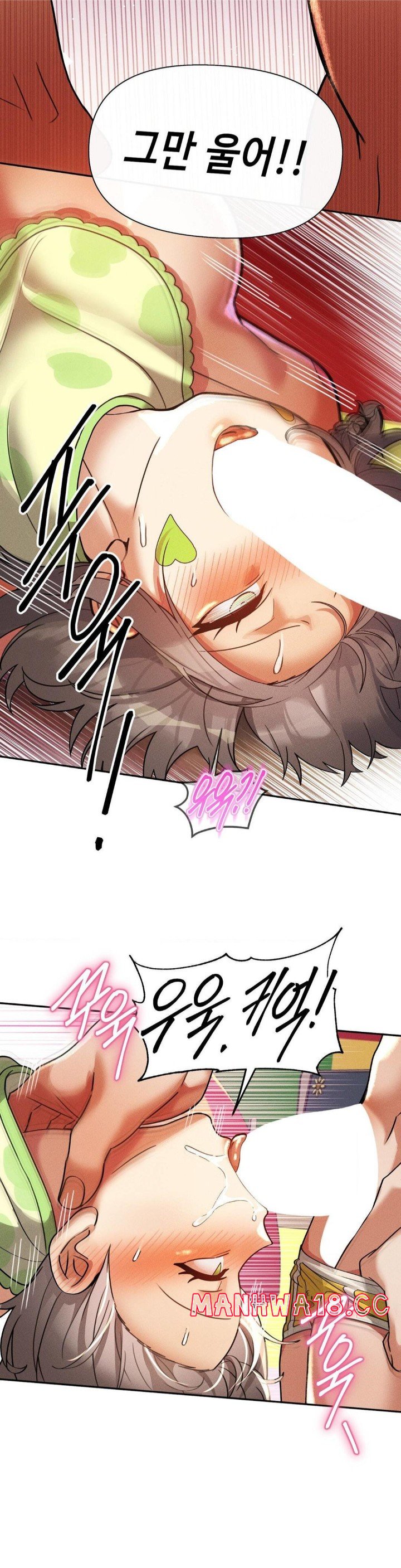 69 University Raw Chapter 17 Page 36