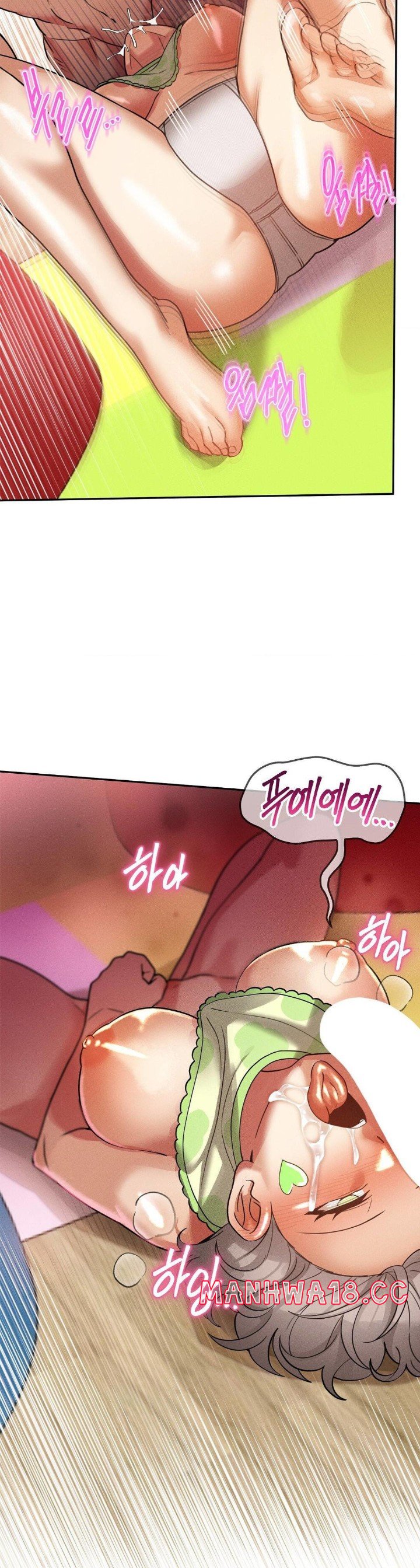 69 University Raw Chapter 17 Page 40