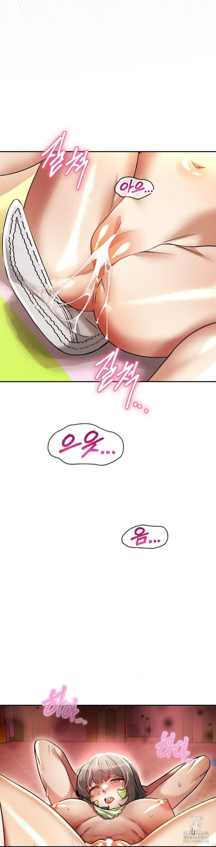 69 University Raw Chapter 17 Page 41