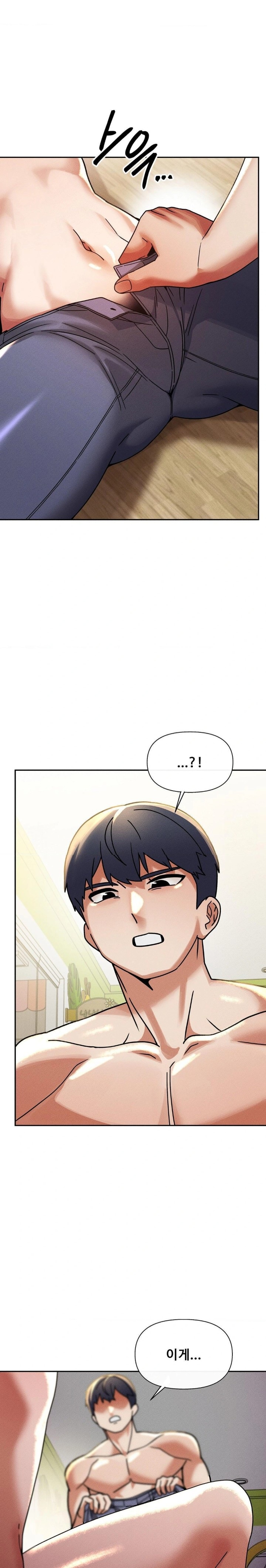69 University Raw Chapter 19 Page 14