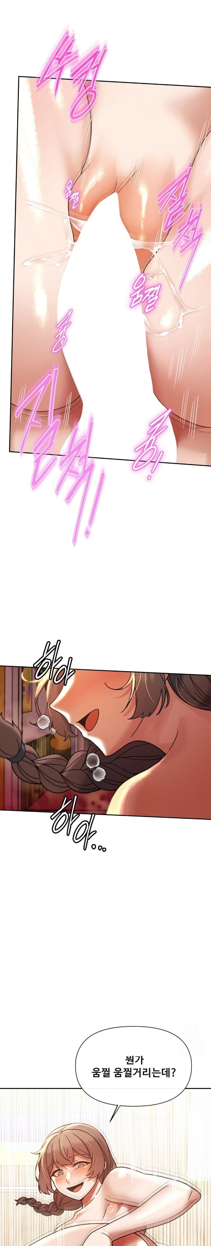 69 University Raw Chapter 19 Page 28
