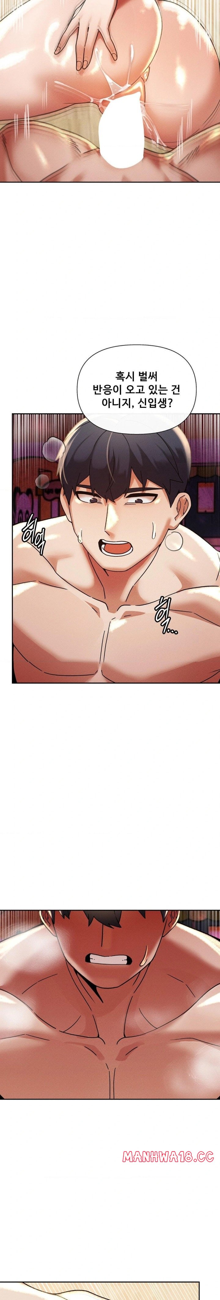 69 University Raw Chapter 19 Page 29