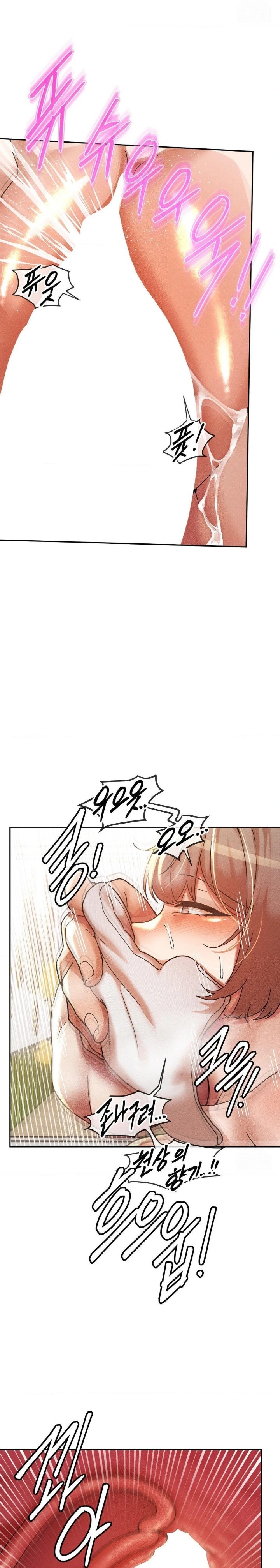 69 University Raw Chapter 20 Page 11