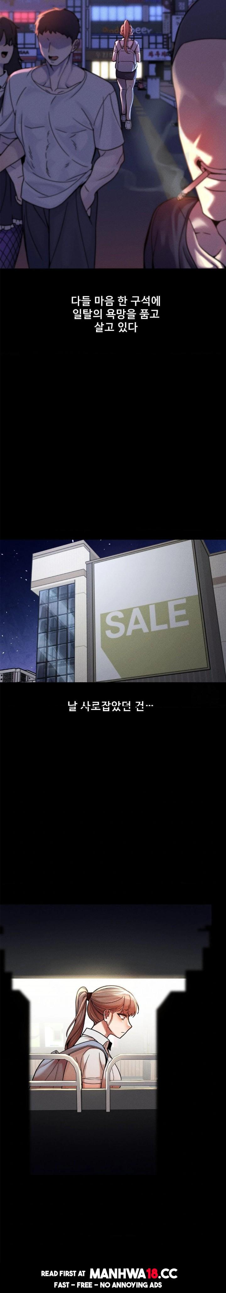 69 University Raw Chapter 20 Page 4