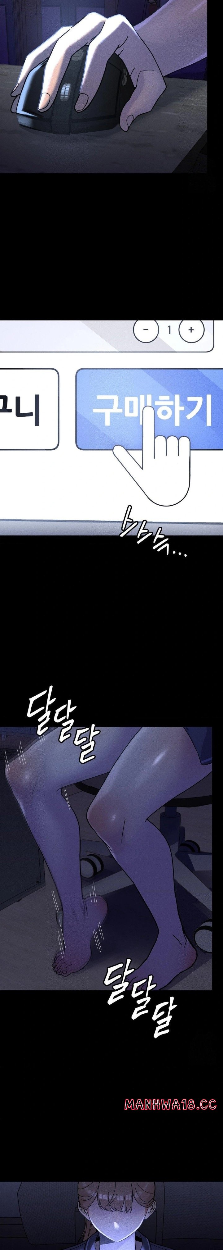 69 University Raw Chapter 20 Page 8