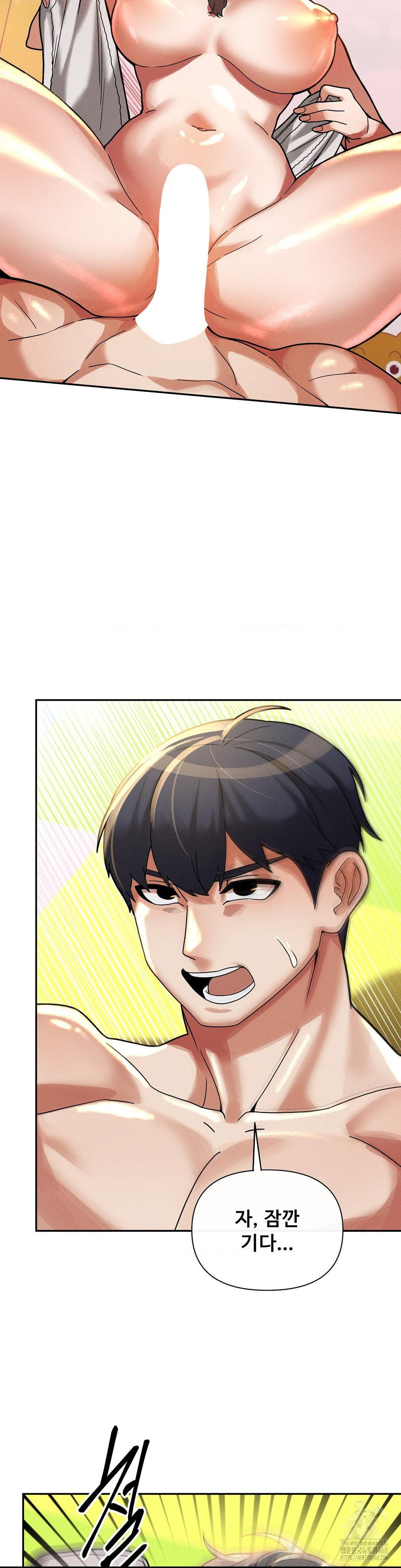 69 University Raw Chapter 21 Page 20
