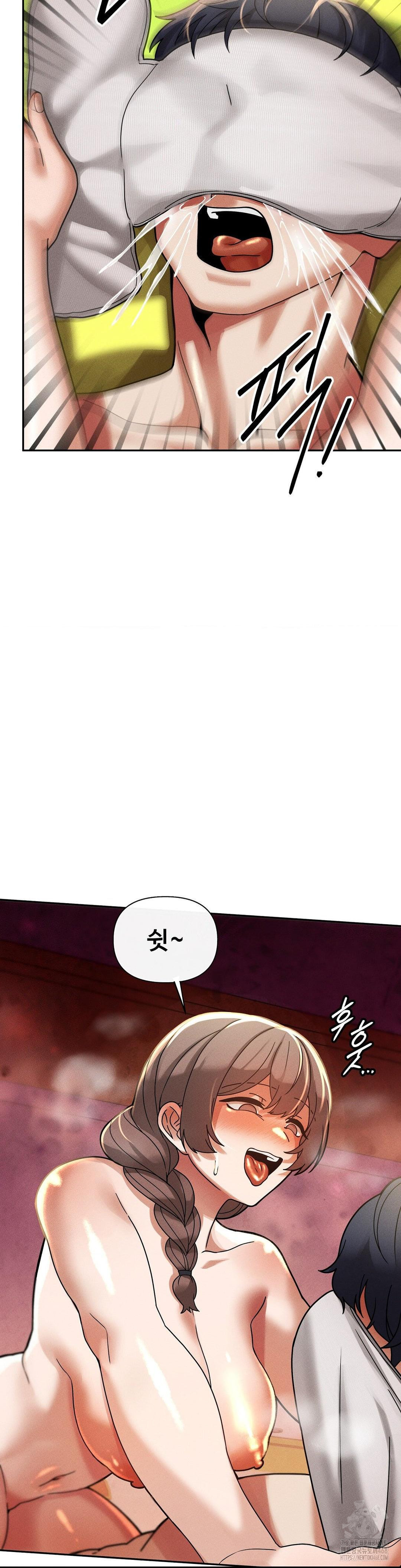 69 University Raw Chapter 21 Page 21