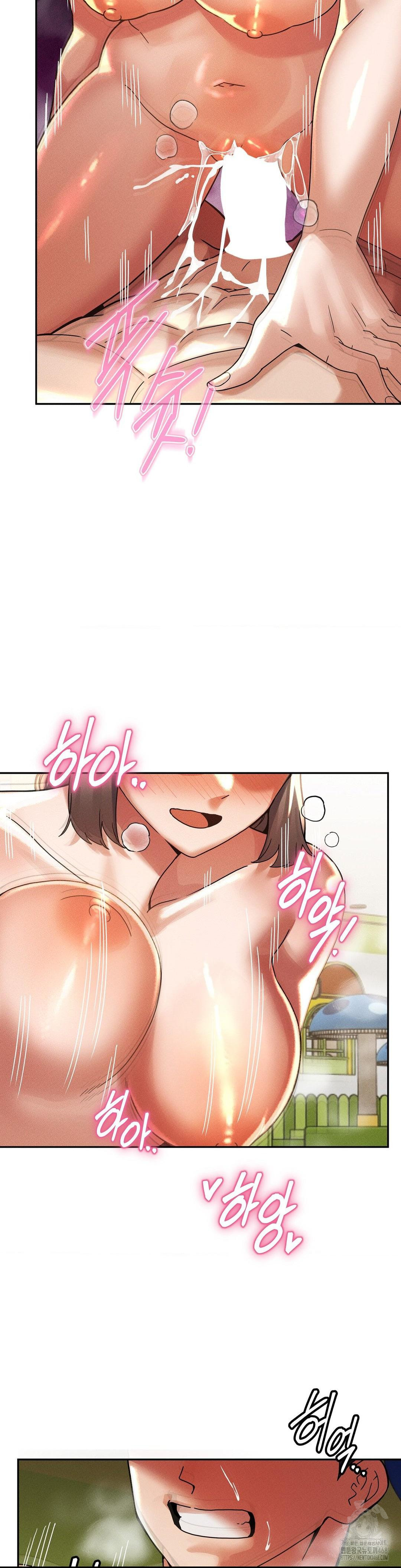 69 University Raw Chapter 21 Page 36