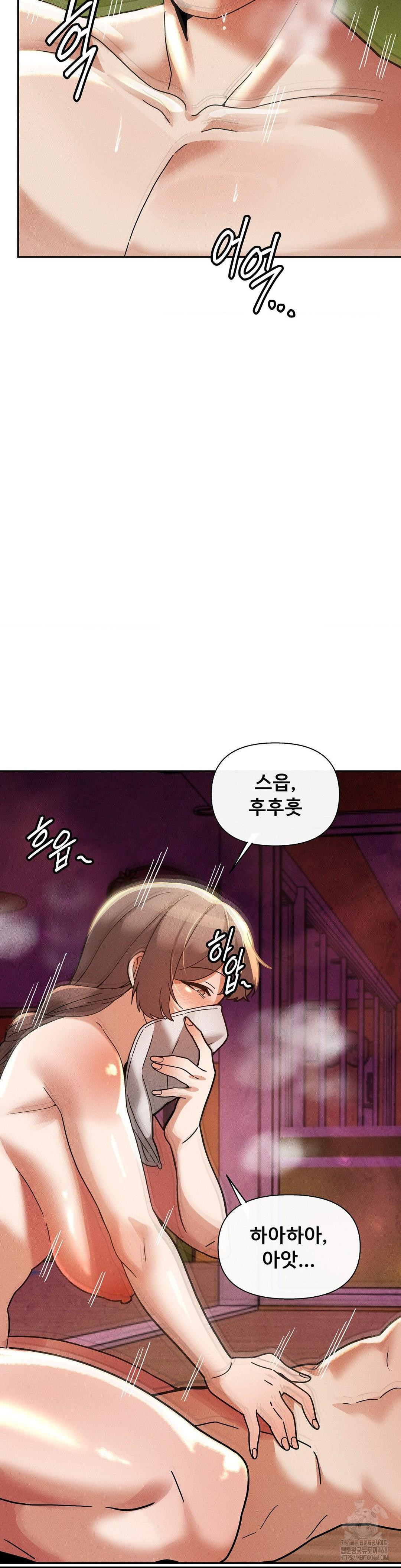 69 University Raw Chapter 21 Page 37