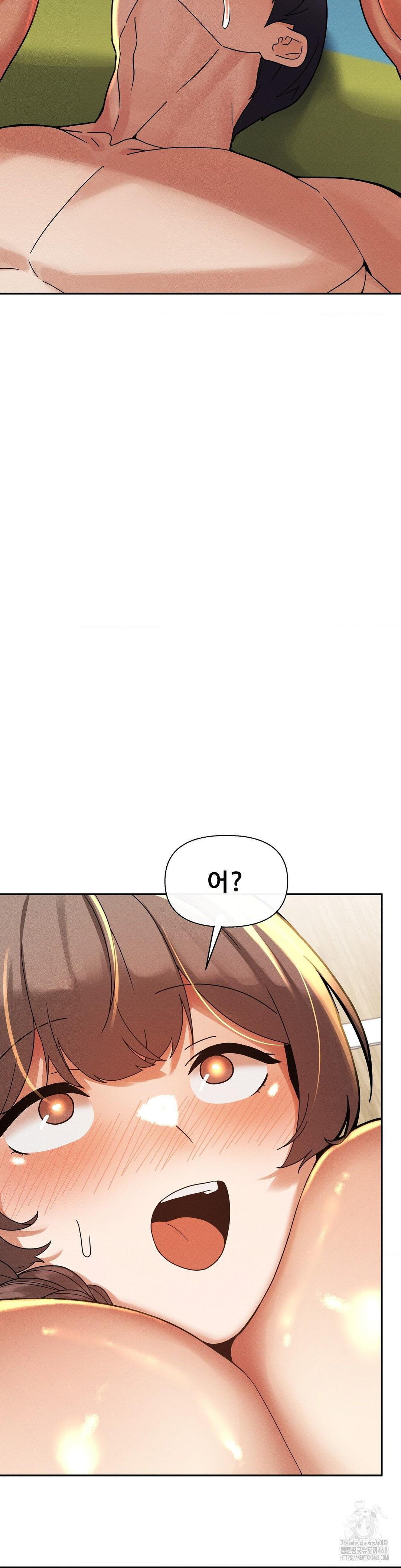 69 University Raw Chapter 21 Page 42