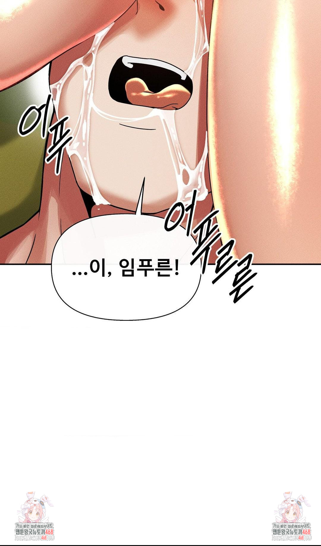 69 University Raw Chapter 21 Page 45