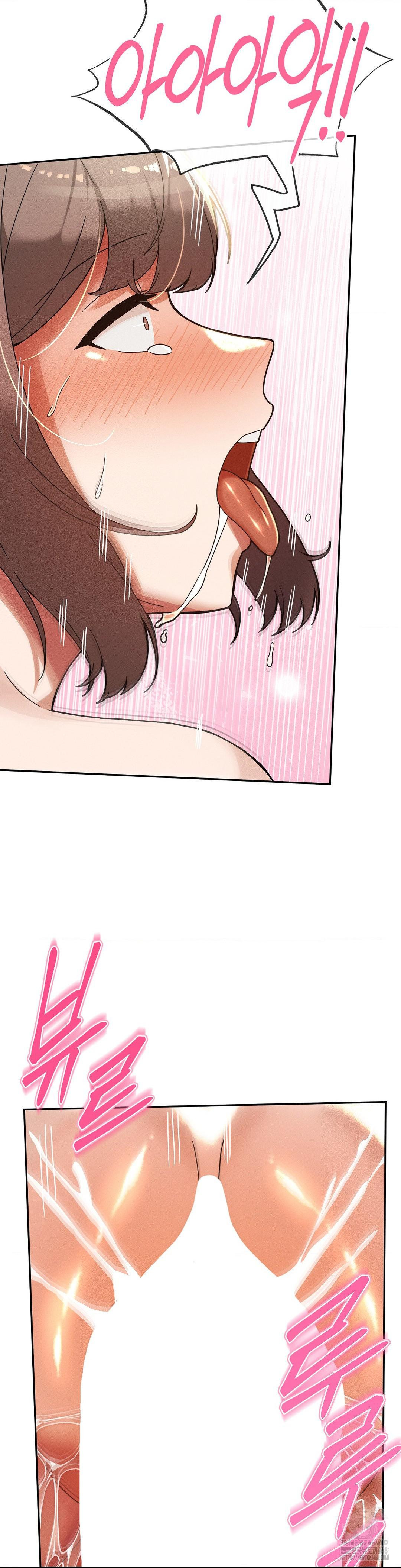69 University Raw Chapter 22 Page 18