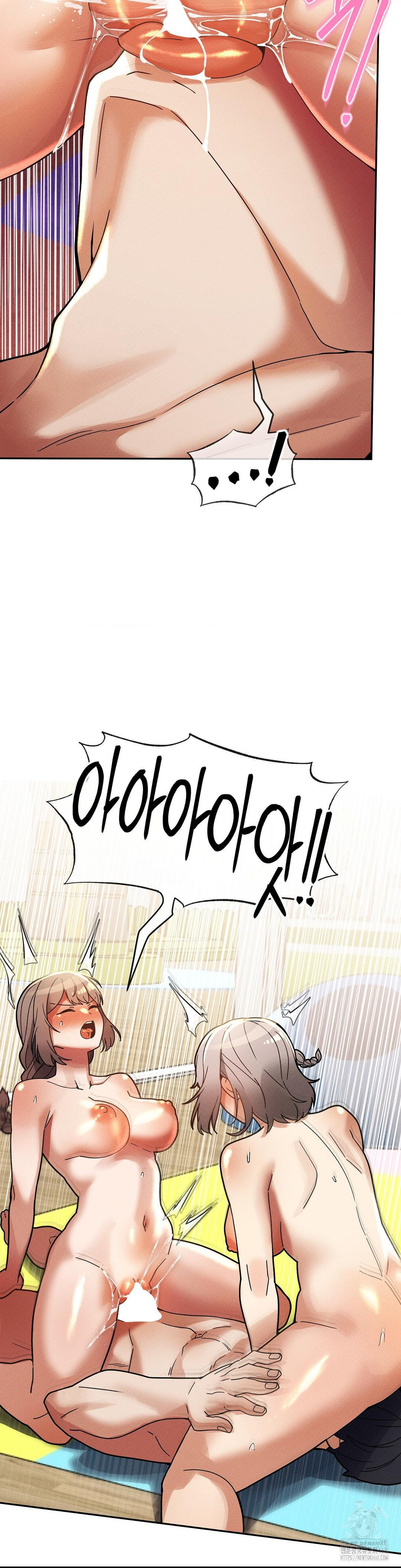 69 University Raw Chapter 22 Page 20