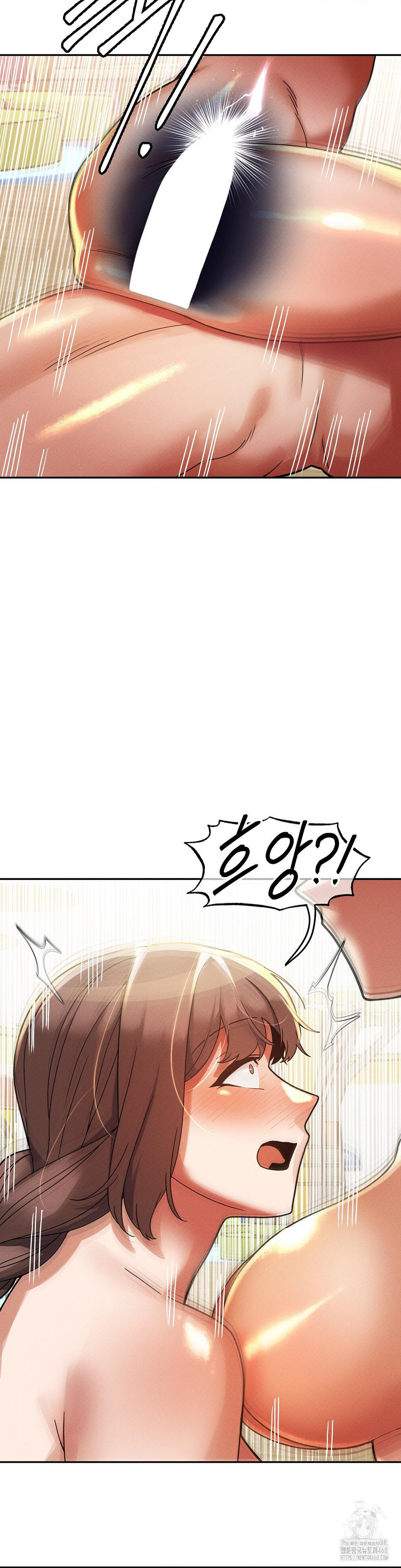 69 University Raw Chapter 22 Page 6