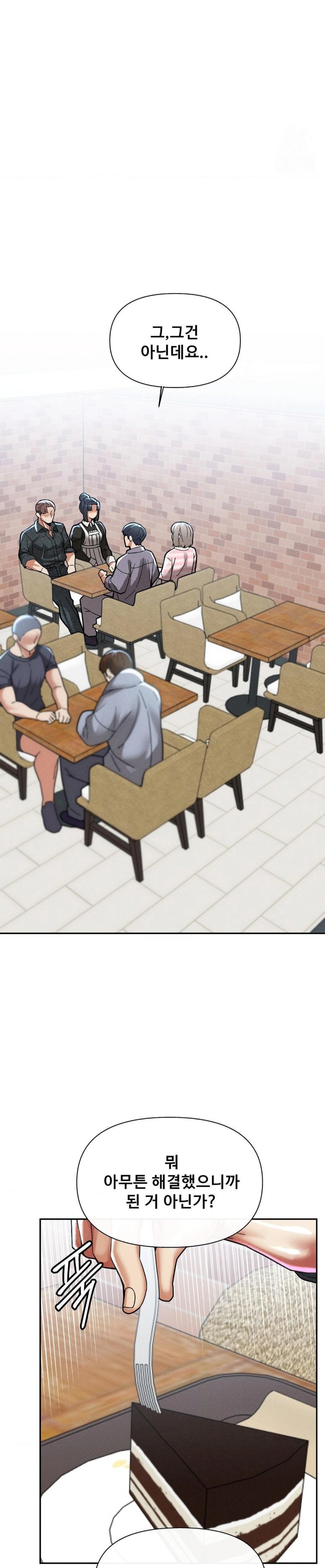 69 University Raw Chapter 23 Page 15