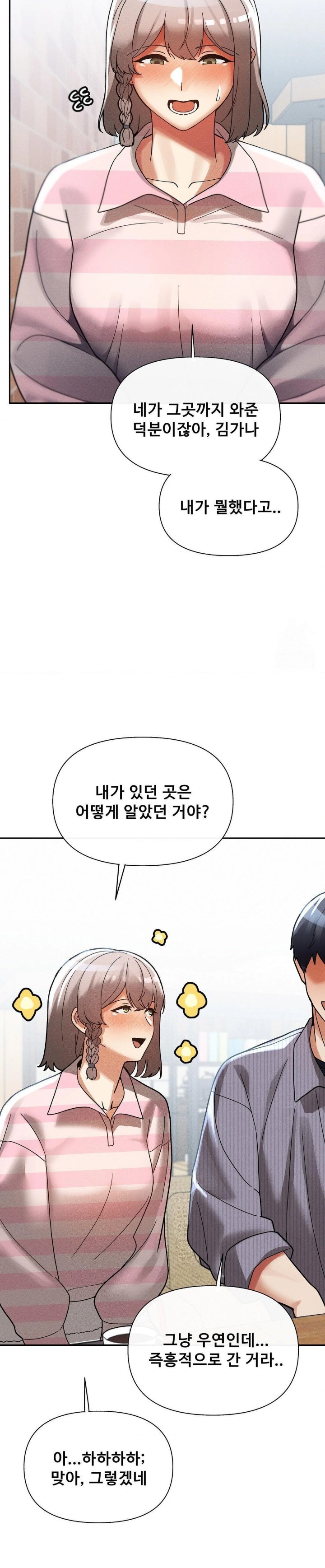 69 University Raw Chapter 23 Page 18