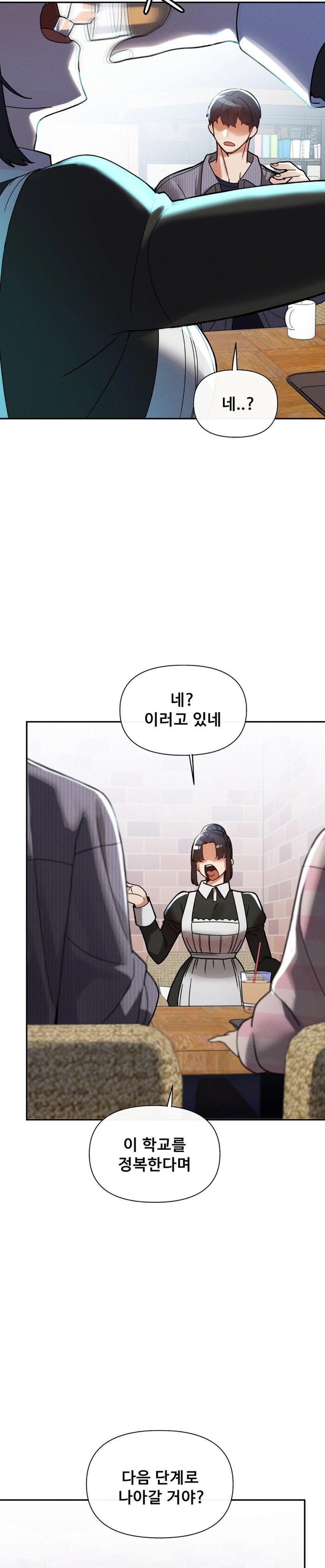 69 University Raw Chapter 23 Page 22