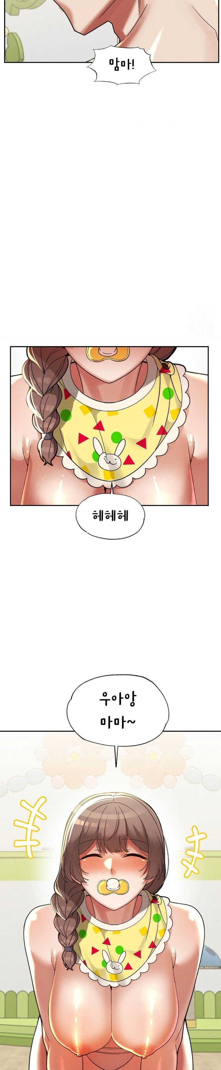 69 University Raw Chapter 23 Page 4