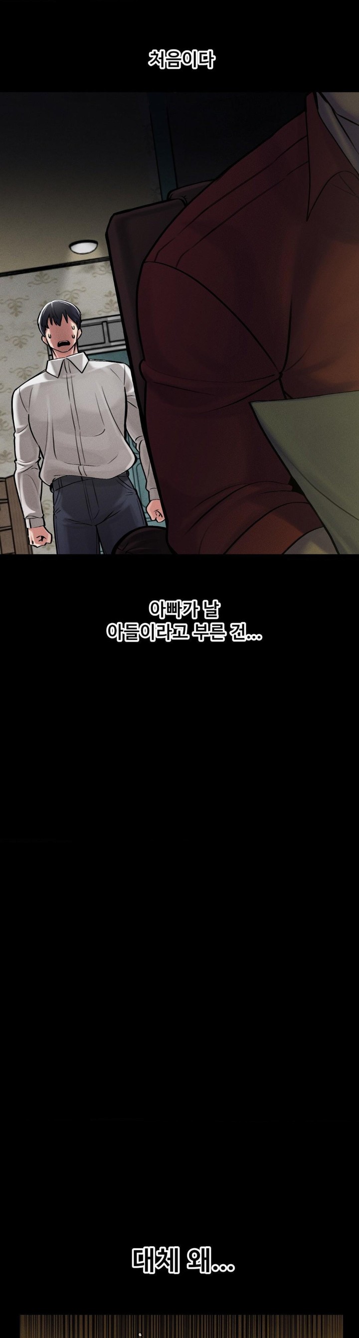 69 University Raw Chapter 5 Page 14
