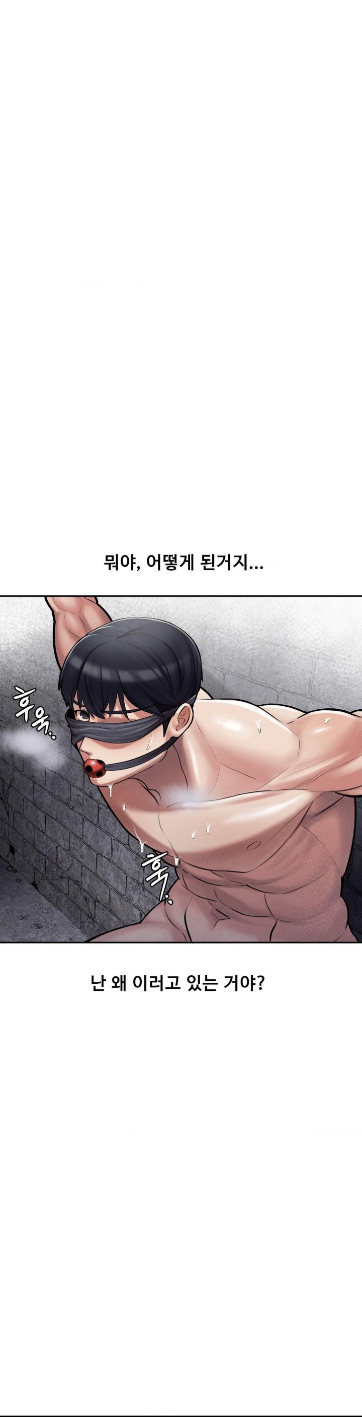 69 University Raw Chapter 5 Page 27