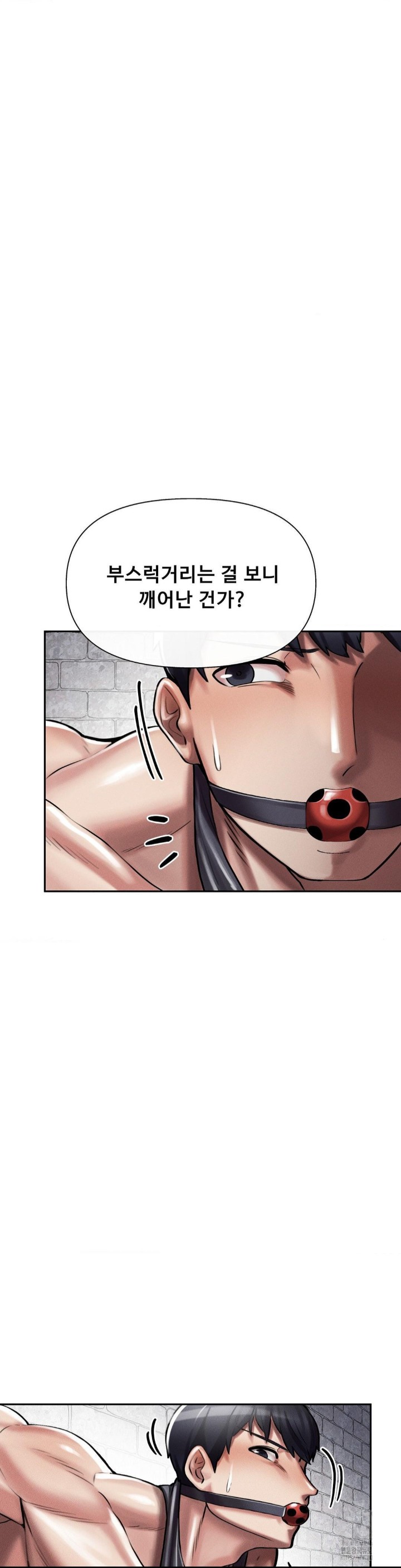 69 University Raw Chapter 5 Page 33