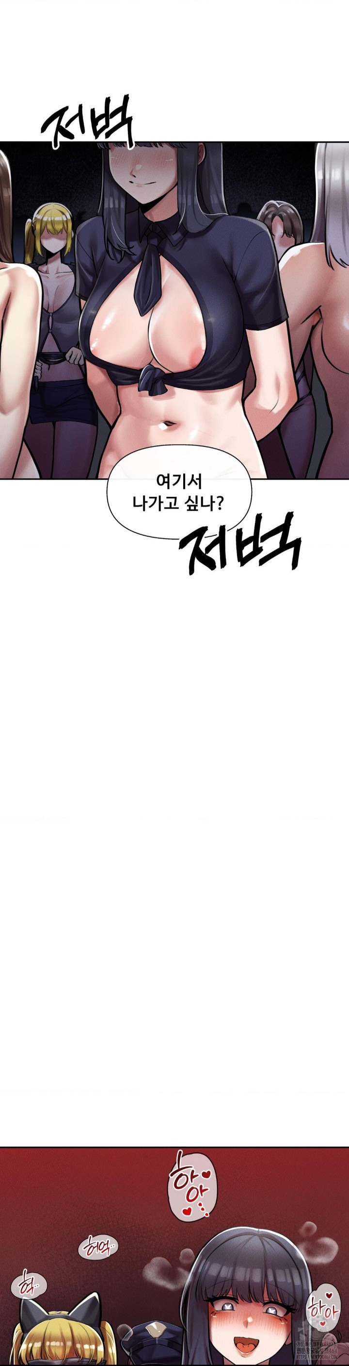 69 University Raw Chapter 5 Page 56
