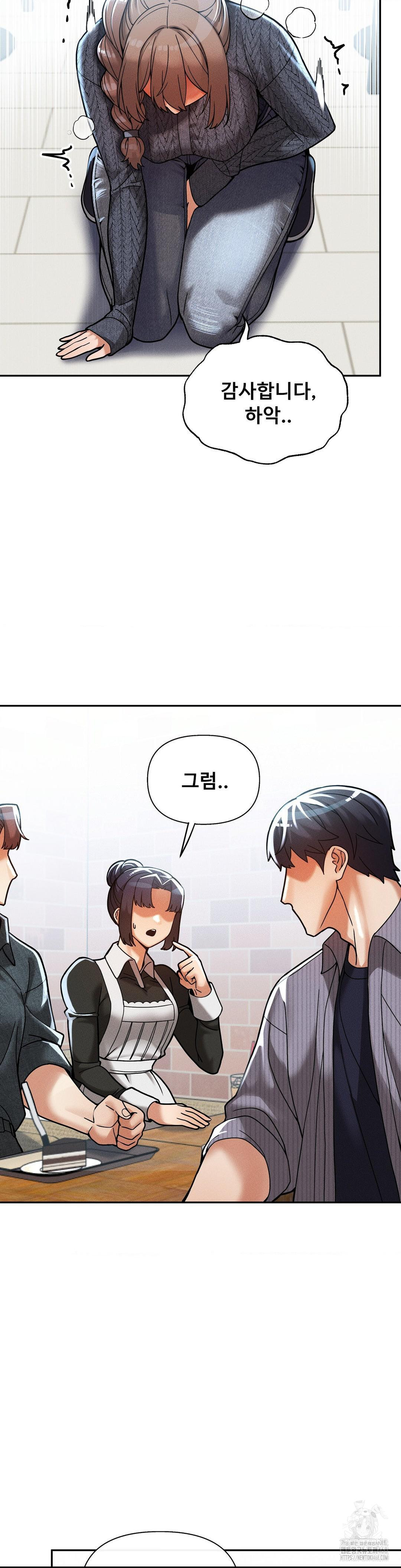 69 University Raw Chapter 24 Page 21