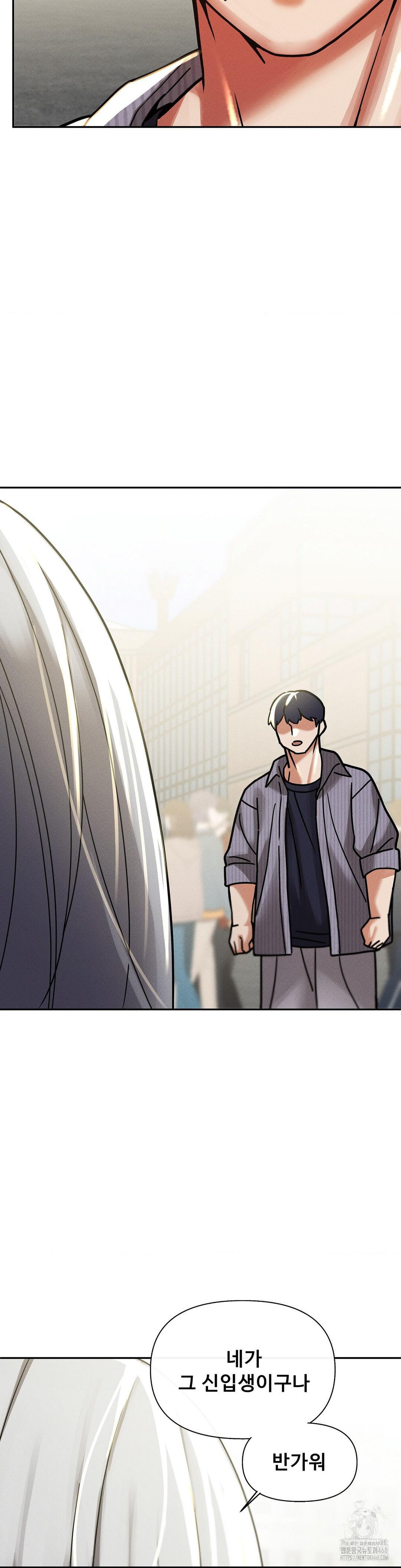 69 University Raw Chapter 24 Page 36