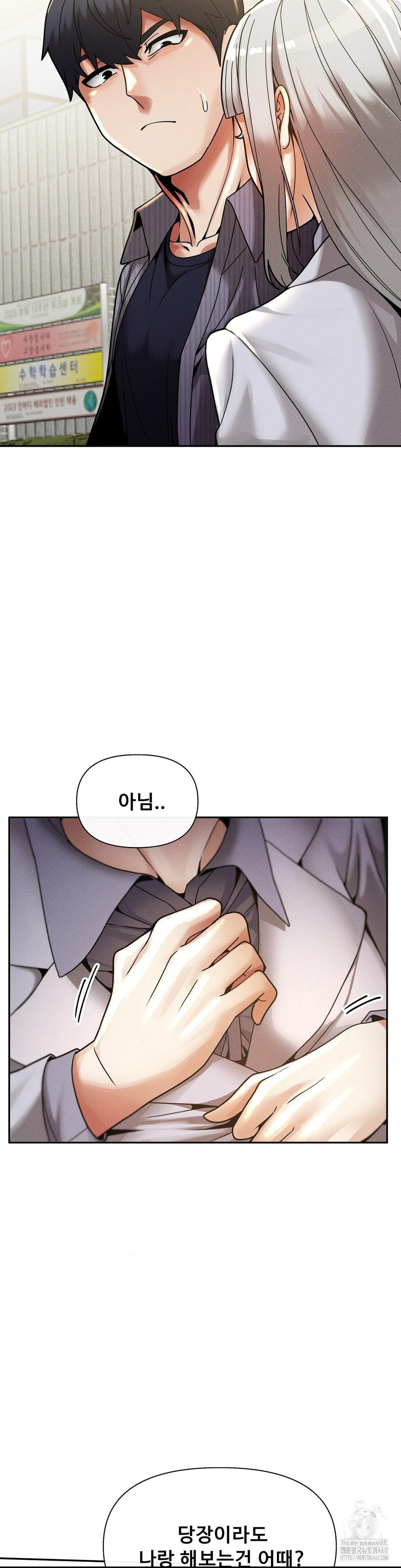 69 University Raw Chapter 25 Page 28